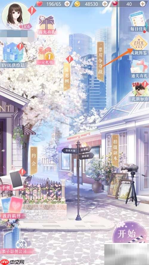 恋与制作人熹微晨光获取攻略