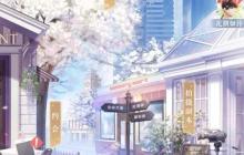 恋与制作人熹微晨光获取攻略