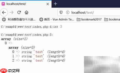 PHP正则表达式入门
