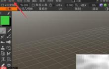 3DCoatDX64图层厚度设0.3