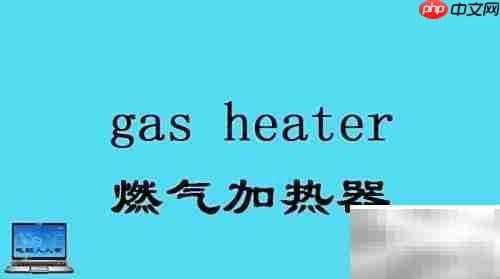 室内常用物品英文词汇