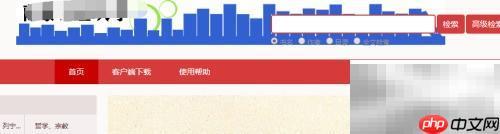 超星图书高级检索技巧