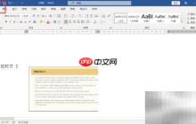 讲义打印方法指南