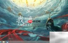 Win8自带步骤记录器使用教程