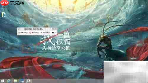 Win8自带步骤记录器使用教程