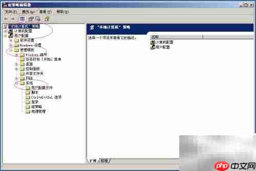 Win Server 2003驱动需签名