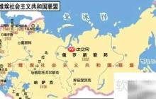 前苏联人口有多少？