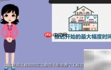 总时差计算方法详解