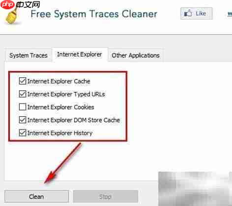 Free System Traces Cleaner清痕教程