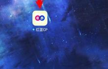 红蓝CP生日修改方法