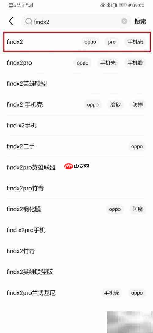 OPPO Find X2系列选购指南