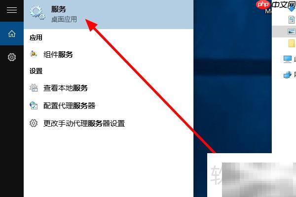 Win7共享WiFi提示错误