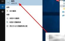 Win7共享WiFi提示错误