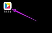 央视影音如何绑定王卡？