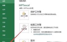 Office控件工具箱开关方法