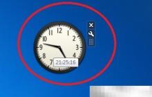 时钟小工具换图样教程