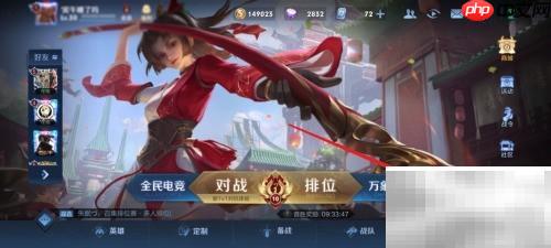 王者荣耀为何难出海