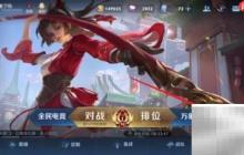 王者荣耀为何难出海