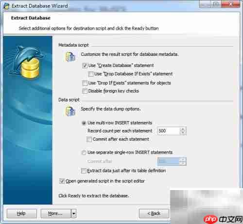Maestro导出数据库指南