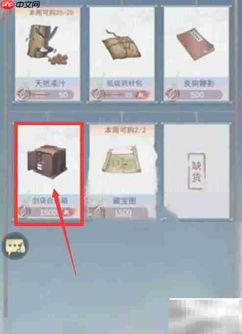 江湖悠悠剑诀选择攻略