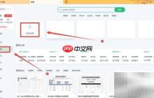 设置超链接为信任对象方法