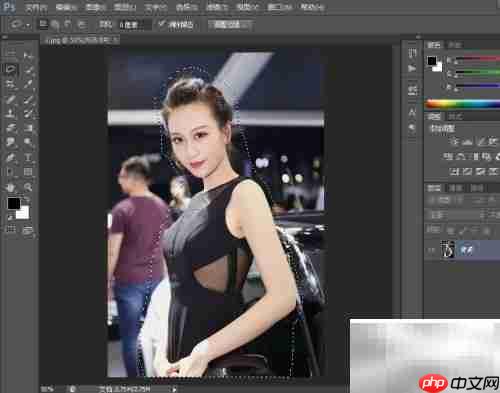 Photoshop CS6入门第四课