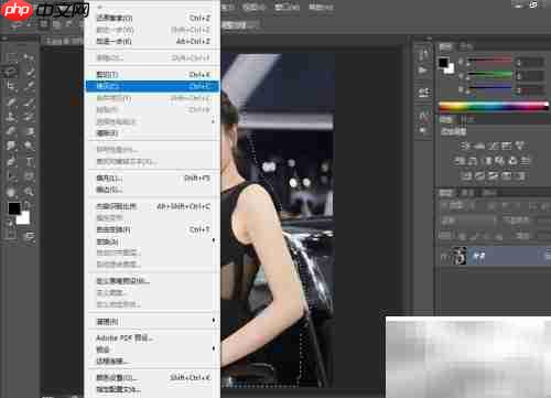 Photoshop CS6入门第四课
