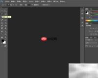 Photoshop CS6入门第四课