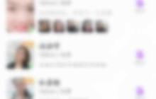 陌伴如何退出当前账号