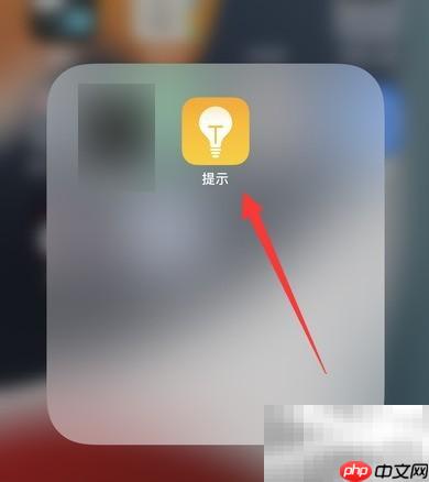 苹果15.0系统新功能一览