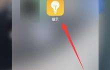 苹果15.0系统新功能一览