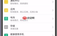 荣耀手机关机方法