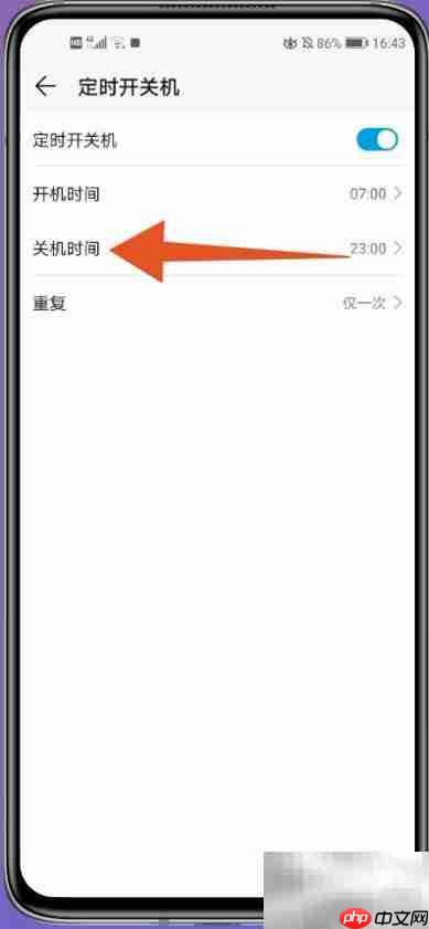 荣耀手机关机方法