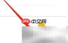 日刻标签查找方法