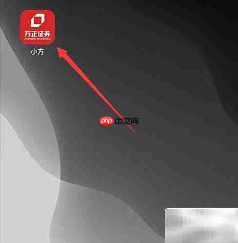 方正证券密码修改指南