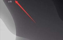 方正证券密码修改指南