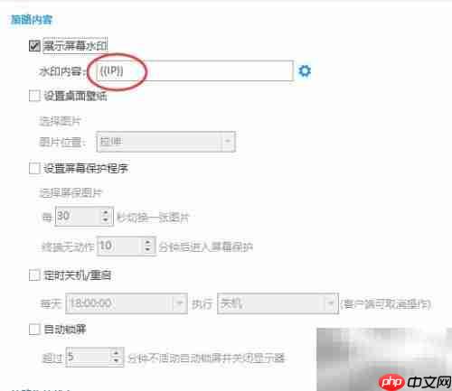 防止病历泄露方案