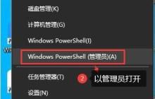 Win10共享错误0x80070035解决
