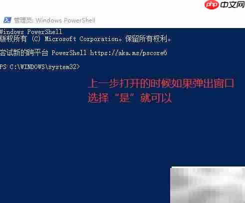 Win10共享错误0x80070035解决