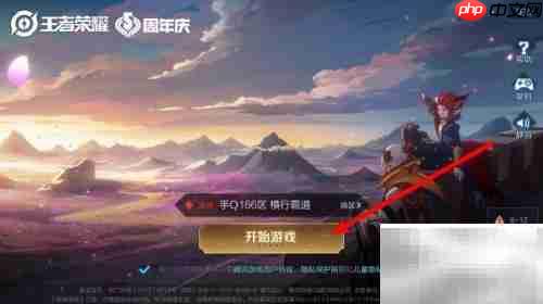 王者无CD,畅享无限技能