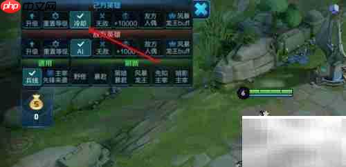 王者无CD,畅享无限技能