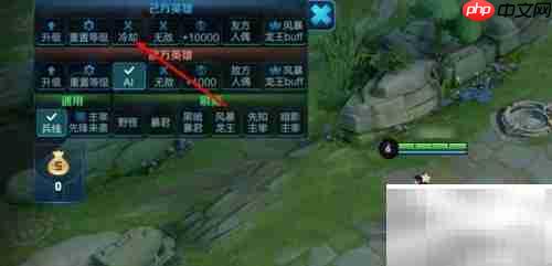 王者无CD,畅享无限技能