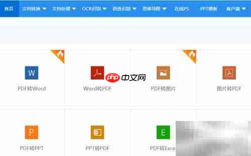 图片转Icon在线制作指南