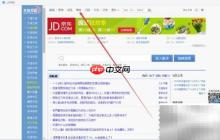 天涯博客注册方法