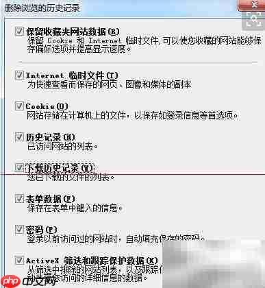 解决浏览器未测试问题