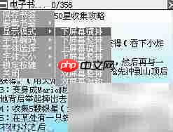 R4烧录卡使用指南