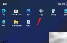 Windows升级体验版教程