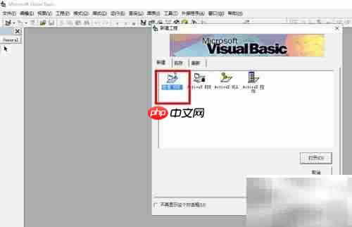 left函数应用技巧