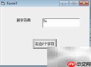 Left函数应用技巧