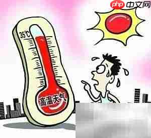 笔记本四大杀手揭秘